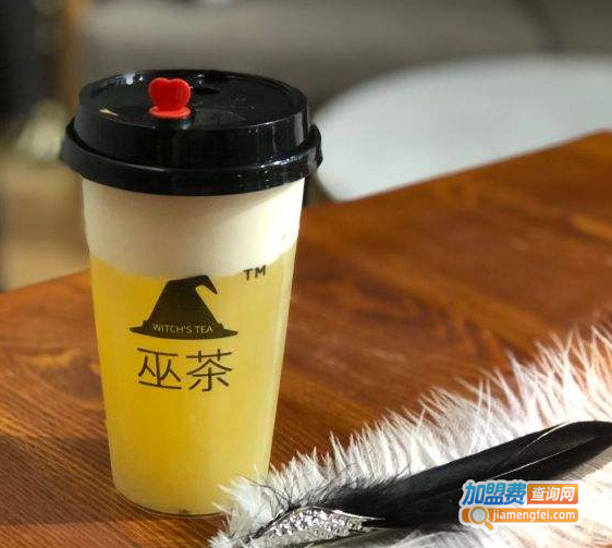 巫茶witchtea加盟费