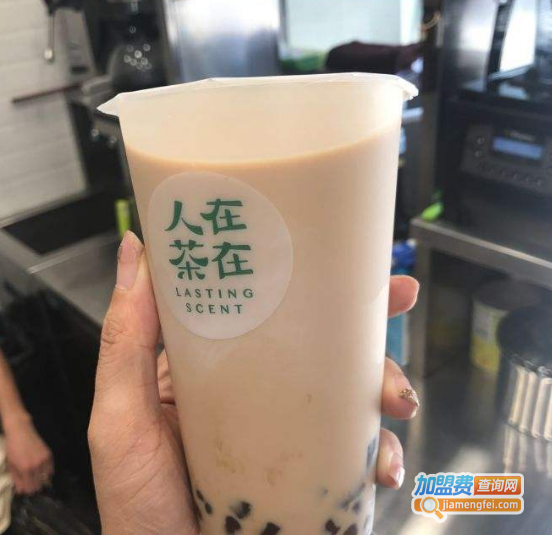 人在茶在奶茶加盟费