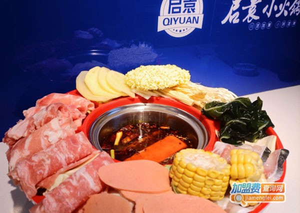 启袁川派小火锅