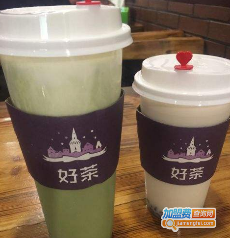 好茶工坊奶茶