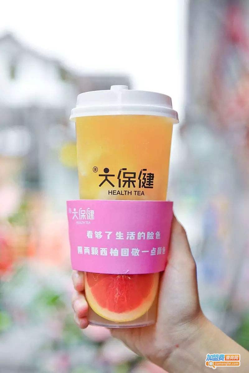 大保健奶茶店加盟费