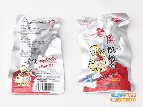 老侯休闲食品加盟费