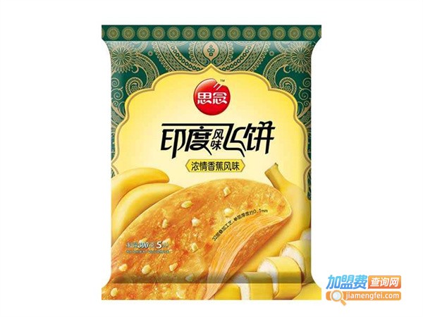 思念休闲食品