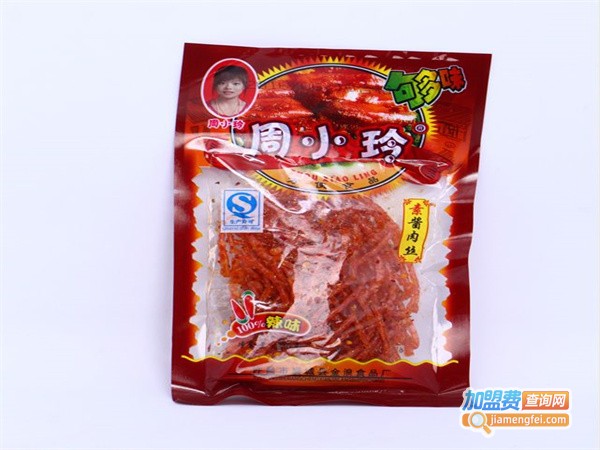 周小玲休闲食品