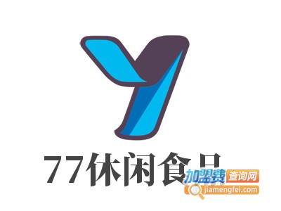 77休闲食品加盟