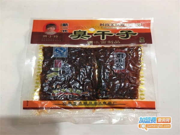 周小玲休闲食品