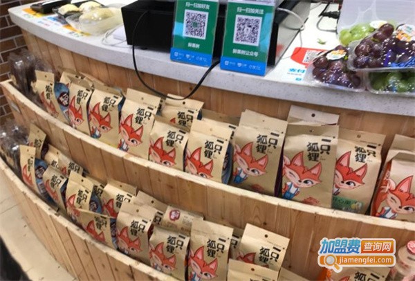 鲜果树水果店加盟费
