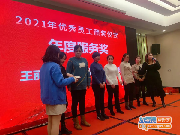 一七生活|2021年度盛会，同心同路一起展望2022~