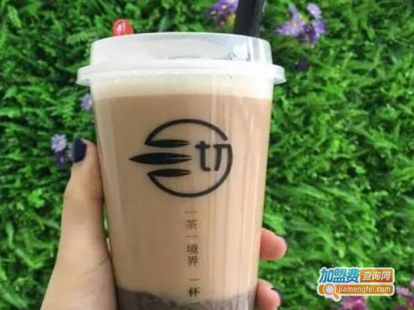 初沏的茶