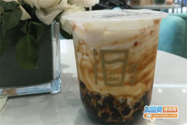 及十茶饮
