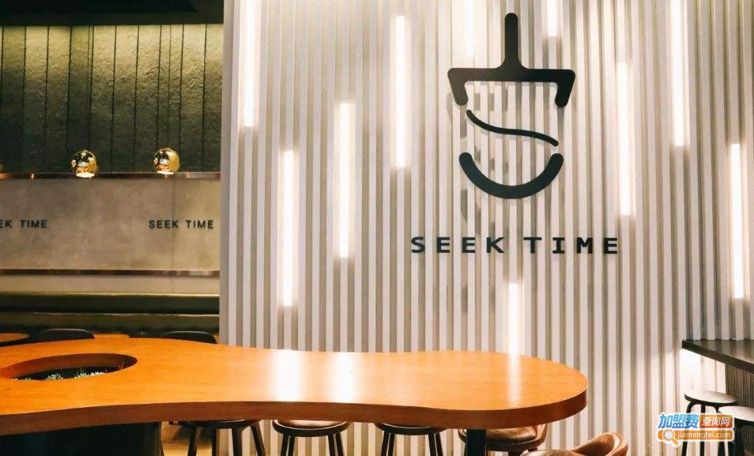 SEEK TIME觅拾光加盟费