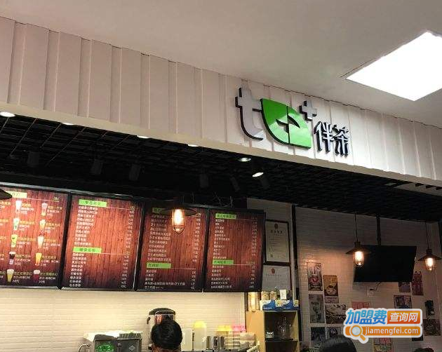 伴茶加盟费