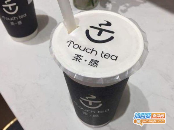 茶感touch tea加盟费