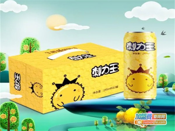刺梨王饮料