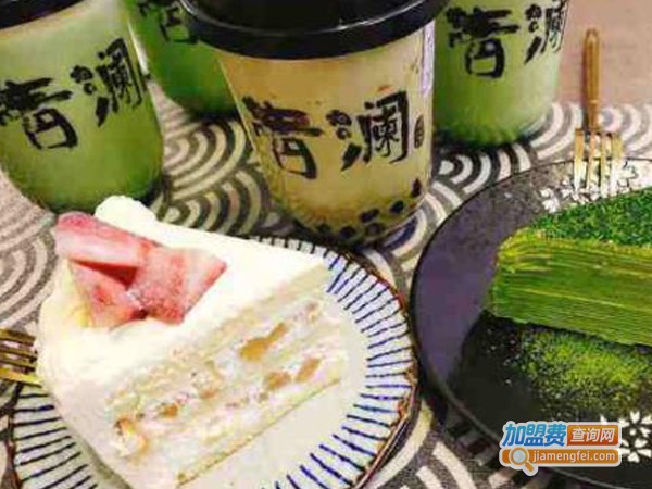 青澜抹茶
