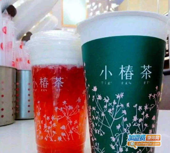 小椿茶饮品