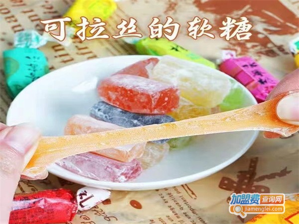 味知轩六块六休闲食品加盟