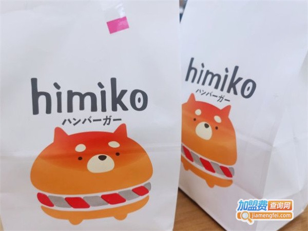 himiko日式手作汉堡