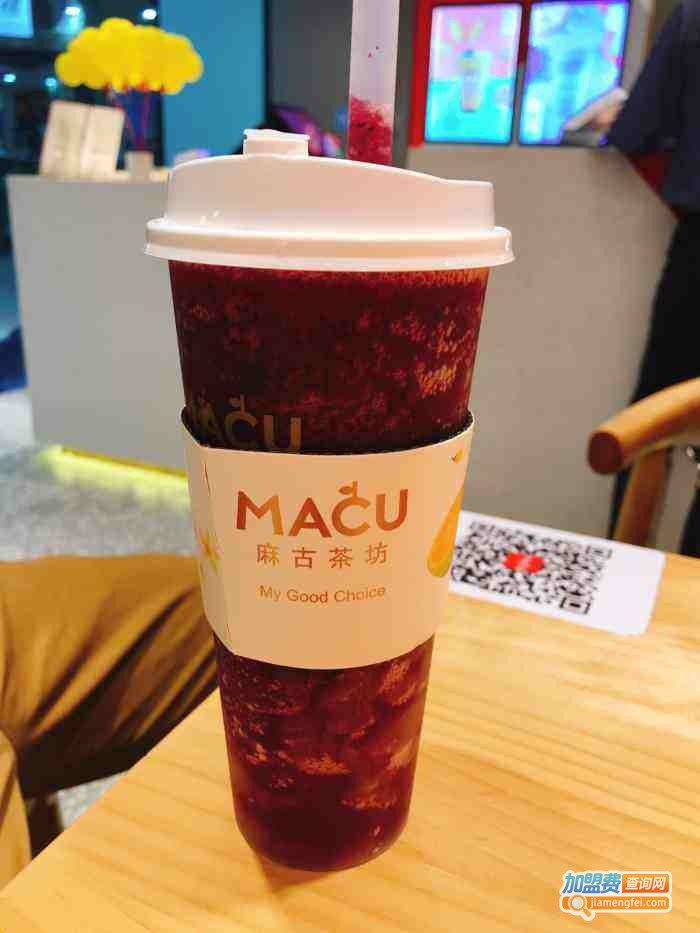 MACU麻古茶坊加盟费