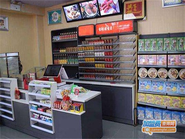 好又邻便利店加盟费