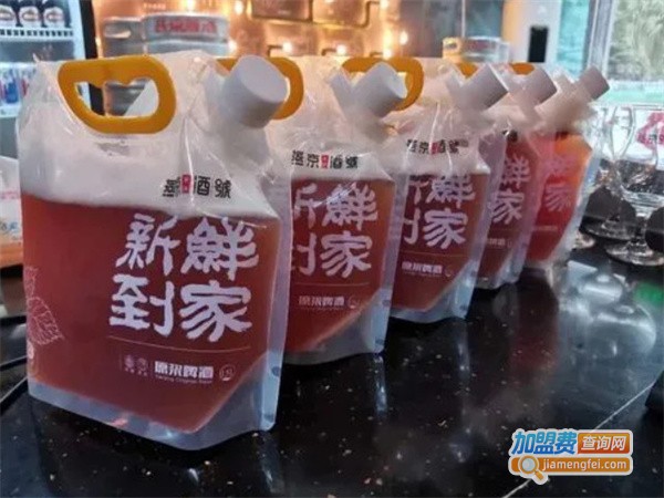 燕京社区酒号加盟费