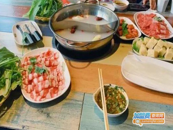 往后余生火锅