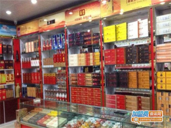 临云悦购
