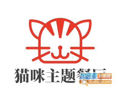 猫咪主题餐厅