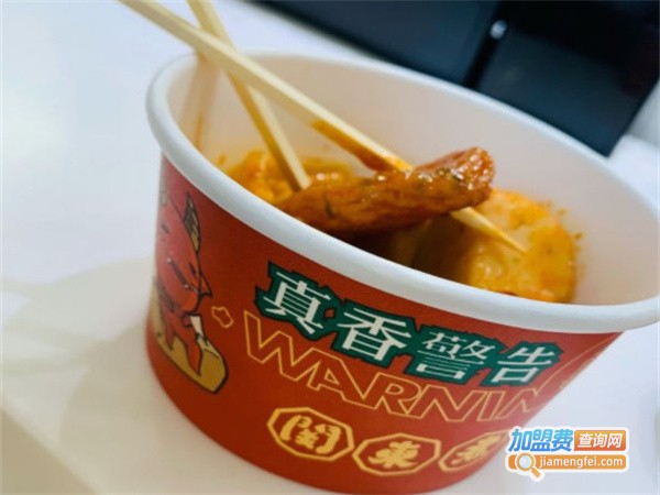 荟必寿日韩煮物专门店加盟费