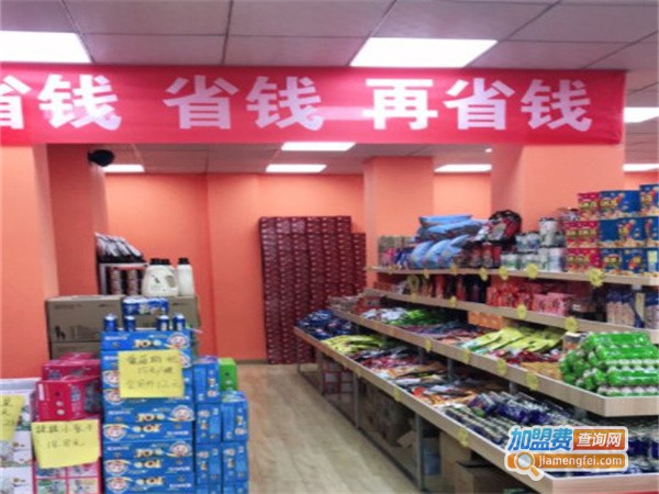 仓鼠便利店