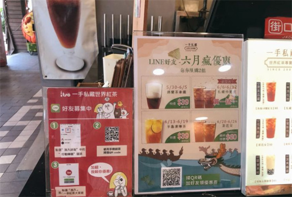 一手私藏世界红茶