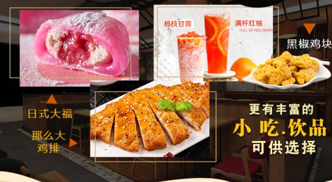 旗鼓村米线