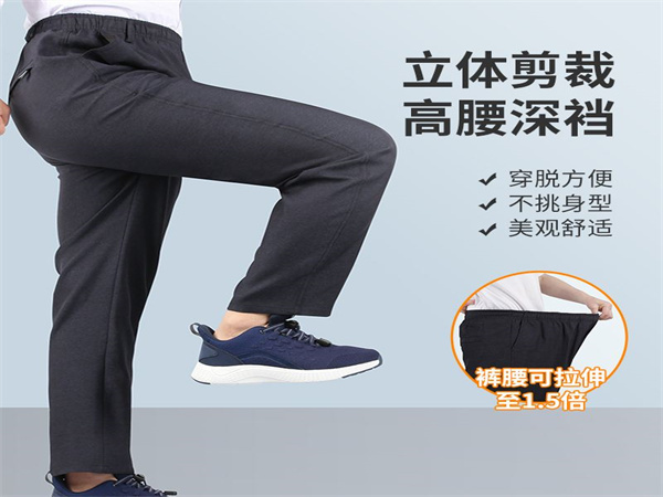 银发无忧老人裤