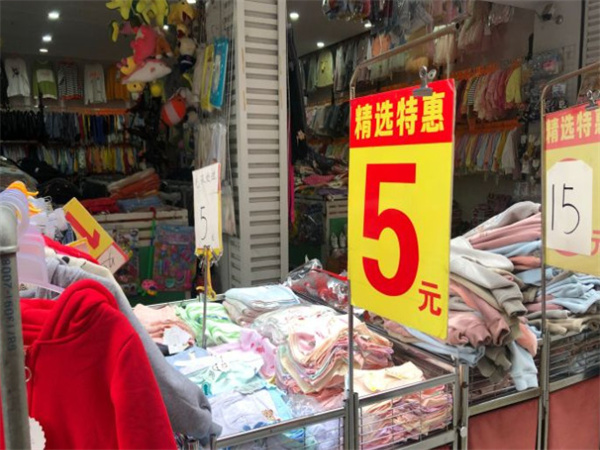 佳民童装
