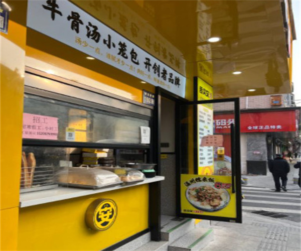 舌尖安早餐