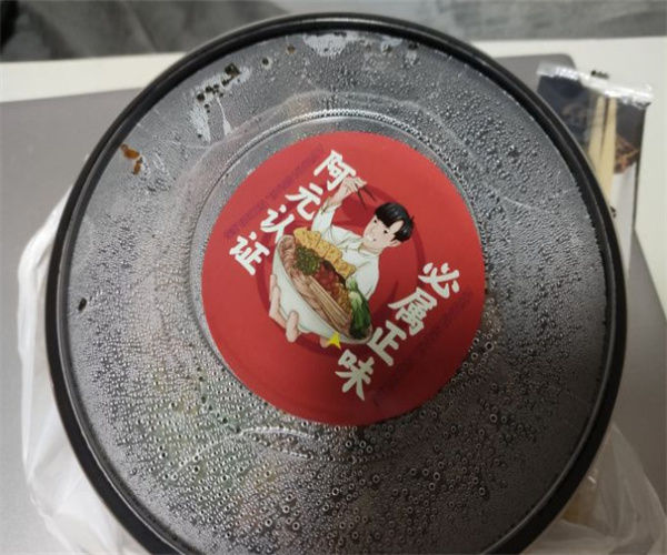 阿元螺蛳粉