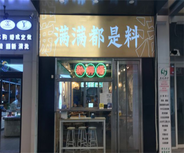 罗满满螺蛳粉