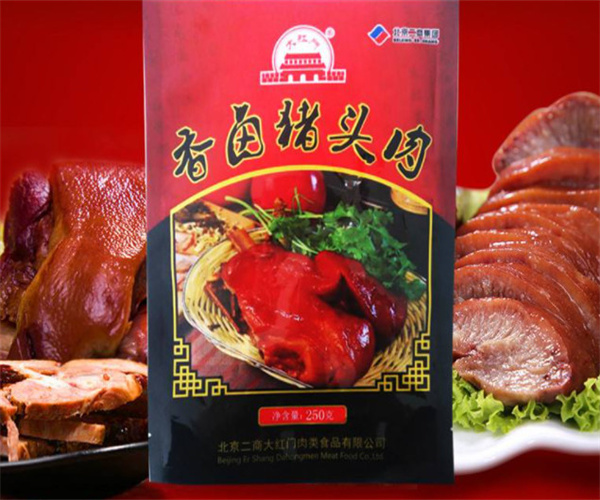 北京二商大红门肉