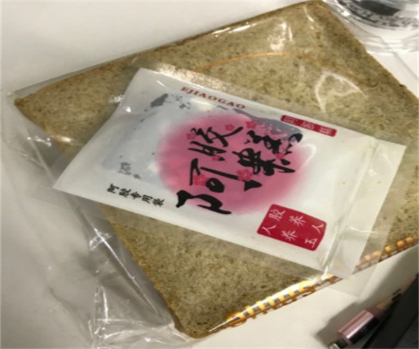 阿拉丁便利店