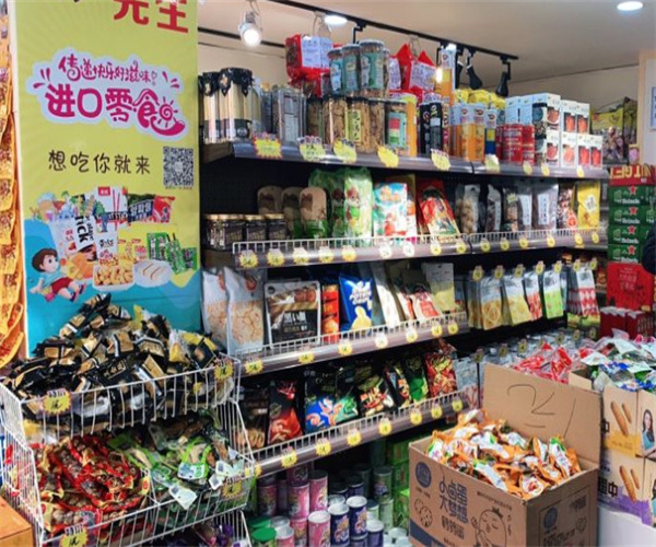 lu先生折扣超市