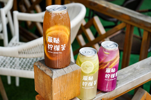 派哒柠檬茶