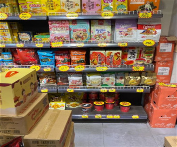 lu先生折扣超市