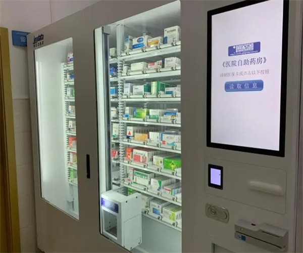 自助药店