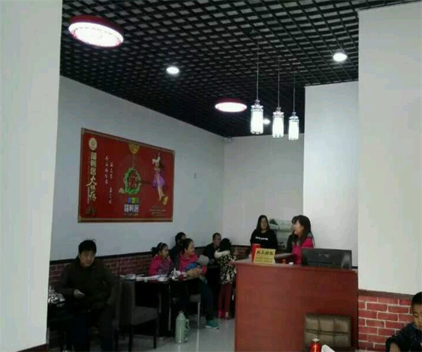 福鸭居加盟费