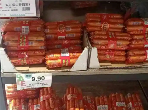 华一佳连锁超市