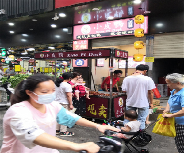 小皮鸭卤味
