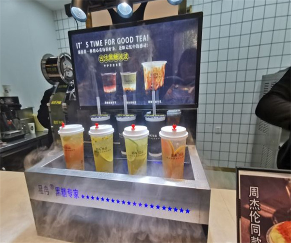 星冉奶茶