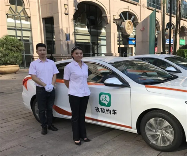 玖玖网约车