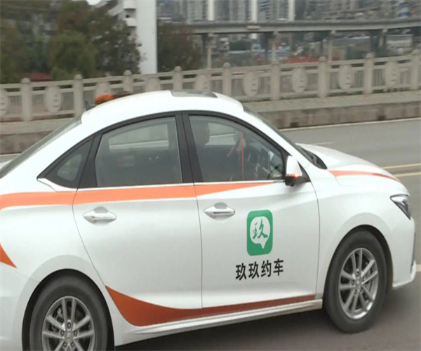 玖玖网约车