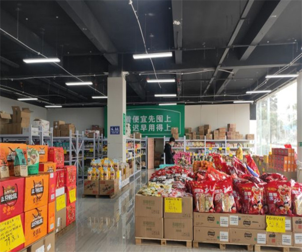 优宜食品折扣仓